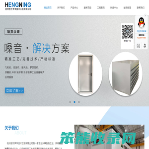 杭州隔音门