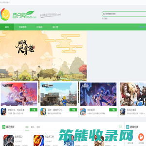 手机游戏