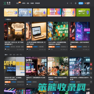 修愚~专注AI