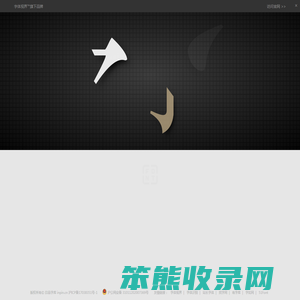 印品字库