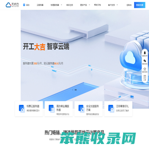 无忧云