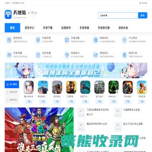 安卓手游下载