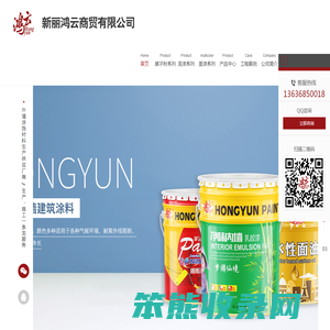 陕西腻子粉价格