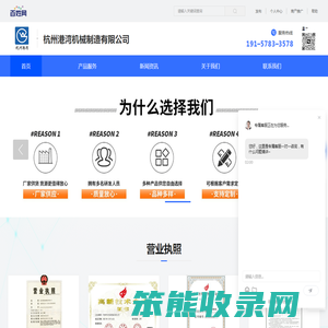 活化机