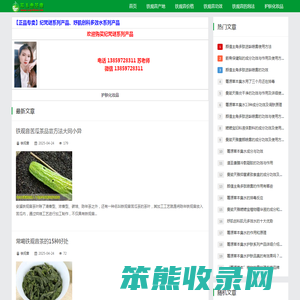 铁观音茶叶批发