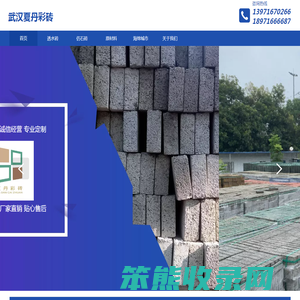 www.whxdcz.cn