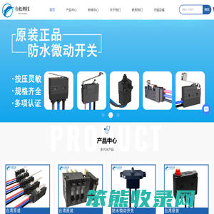 深圳编码开关厂家