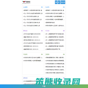 中网涂料,涂料在线,涂料原材料供求免费发布,专注的涂料行业提供一站式服务