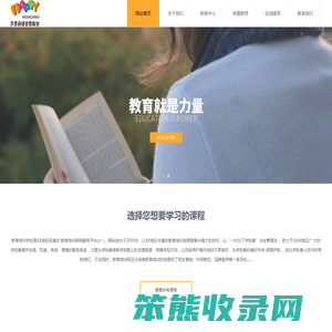 西安贝思阅企业文化传播有限公司