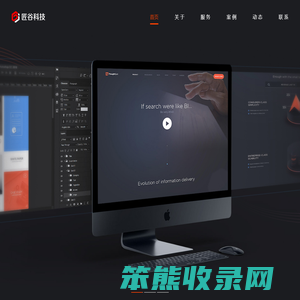 合肥网站建设