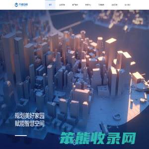 万维空间：创新空间治理引领者