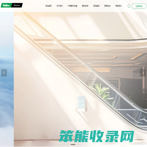 尼得科电梯（青岛）有限公司