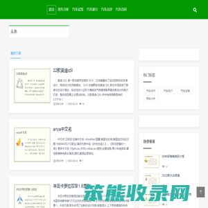 润齐信息咨询中心
