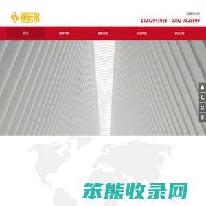 深圳市视诺尔科技有限公司