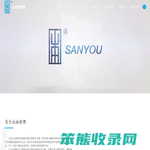 保冷箱