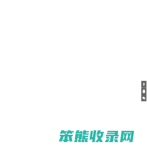 常州网页设计
