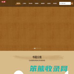北京蝠池文化传媒有限公司
