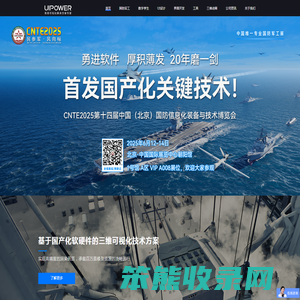高端UI设计