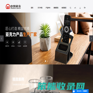 亚克力定制,亚克力摆件,亚克力展示柜
