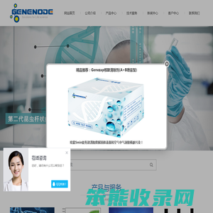 实时荧光定量PCR