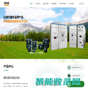北京斯达森电气有限公司