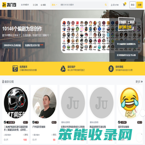 抖几句