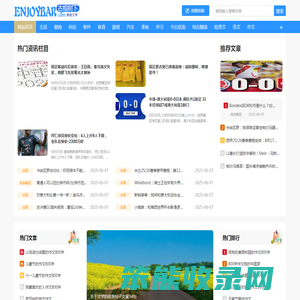 古榕树下原创文学网站