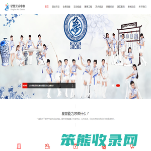 深圳市星繁文化传播有限公司
