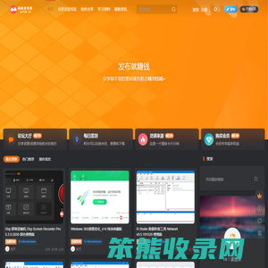 西西分享库
