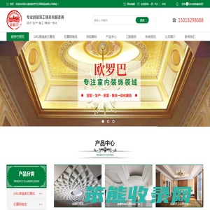 成都石膏线厂家