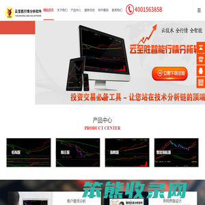 苏州云至胜软件开发服务有限公司