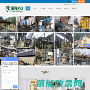 二手破碎机/矿山设备及激光熔覆再制造公司
