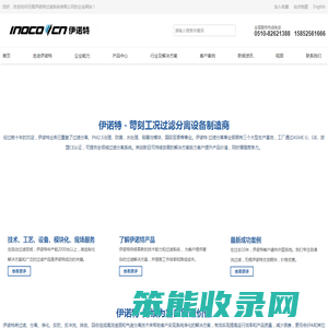 反冲洗过滤器