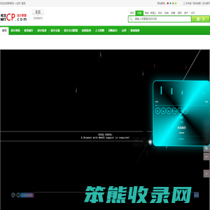 东营设计公司