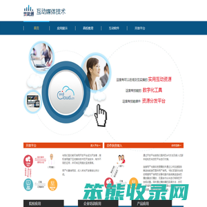 技能通