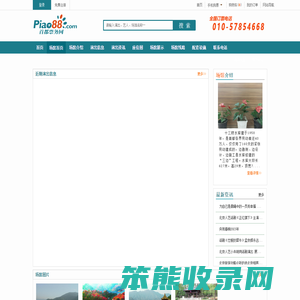 十三陵水库