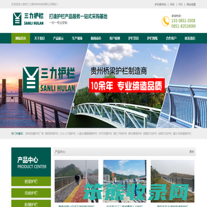 贵州桥梁护栏