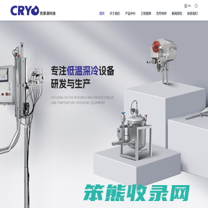 武汉克莱澳科技有限公司