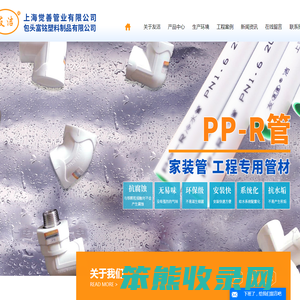 上海觉善管业有限公司