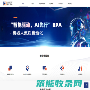 专注SAP软件实施