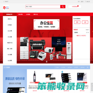 理想易购