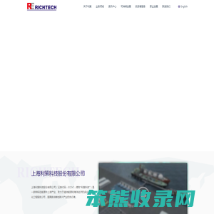 上海利策首页