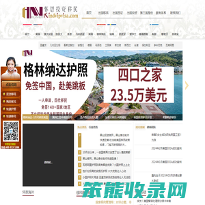 澳洲工作签证