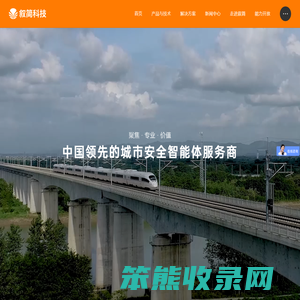 杭州叙简科技股份有限公司