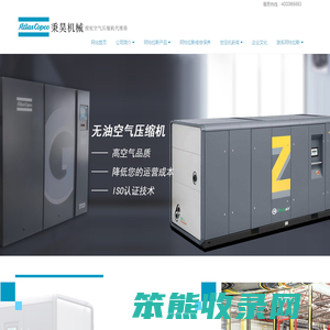 苏州秉昊机械技术有限公司
