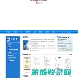 黄石瑞兴辐照线缆有限公司