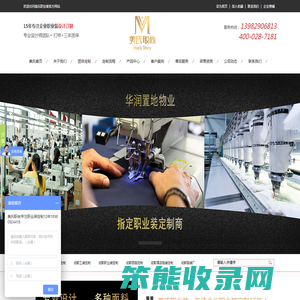 成都工作服定制,成都工装定制,成都职业装定制