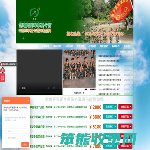 「亮剑」湖南夏令营哪个好