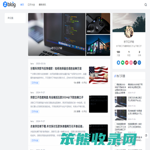 网贷口子