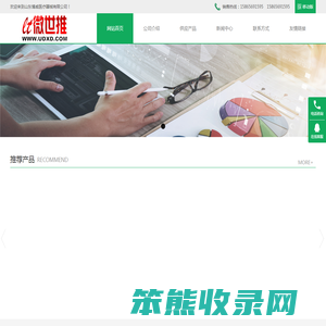 山东博威医疗器械有限公司